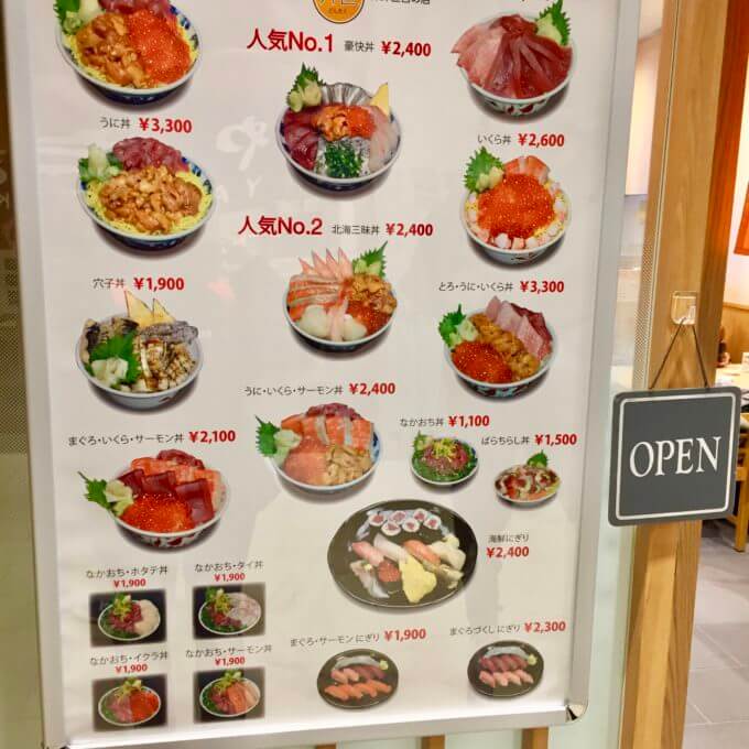 豊洲市場ランチ コスパ最高です 市場内 最安値のどんぶり はここで食べられます The Lowest Rice Seafood Lunch In Toyosu Market
