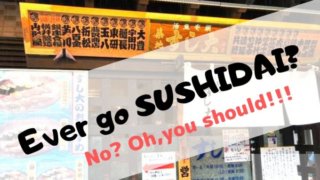 【BEST SUSHI in tsukiji fish market ,Tokyo 】 "SUSHIDAI"map/open hours/menu