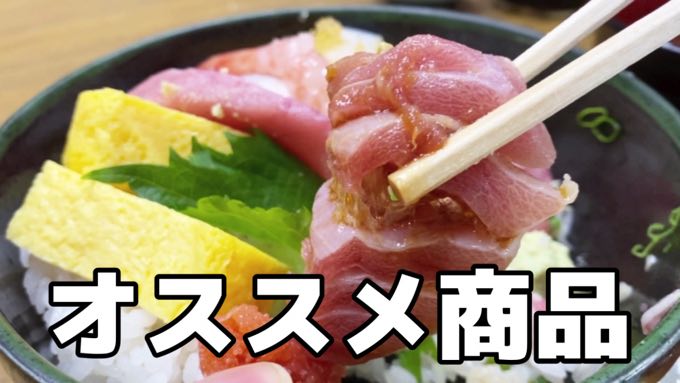 損ナシの海鮮通販選び 安いのはどれ 市場人と選ぶ おすすめのお取り寄せ まとめてみた