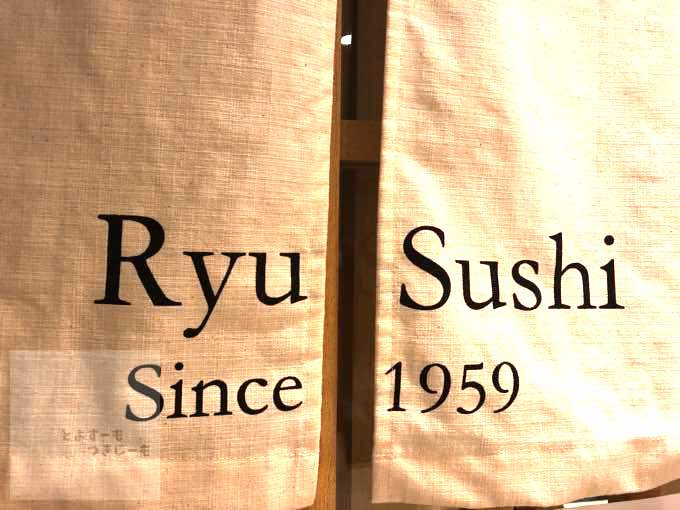 【豊洲市場ランチレポート】「貝の刺身」が安い！『龍寿司toyosu ryu sushi』おすすめの穴場店 by元仲買人