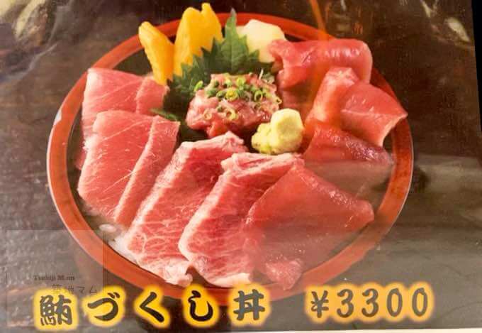 【オススメすしランチ】豊洲市場で人気の「磯寿司さん」でお得メニュー♪朝ごはんにも最高！