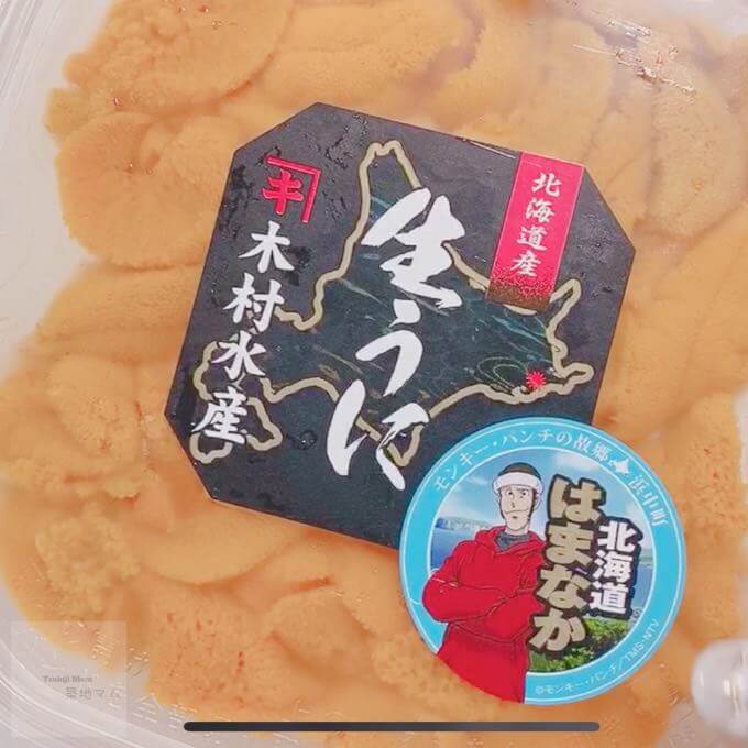 【ウニ通販で失敗ナシ‼︎】選び方3ポイントと「種類・旬・産地」元築地のうに専門店主のブログ