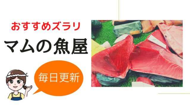築地場外市場 仲買人が教える 食べ歩き 日曜ok 全品500円以下です