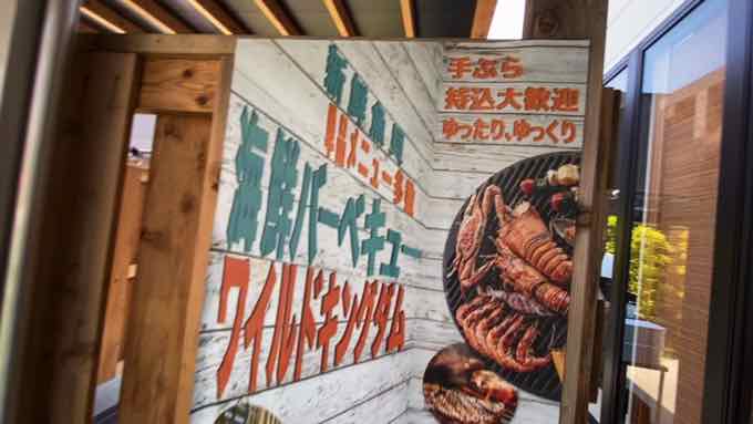 【豊洲市場】寿司/ 海鮮丼/BBQ/ランチ/買い物『江戸前場下町』は超穴場！行列に並ばずに仲卸直送の寿司をいただこう！